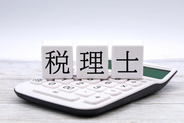 オンラインでの相続税申告代行は信頼できる税理士へ！e-Taxでの申告を効率化する方法