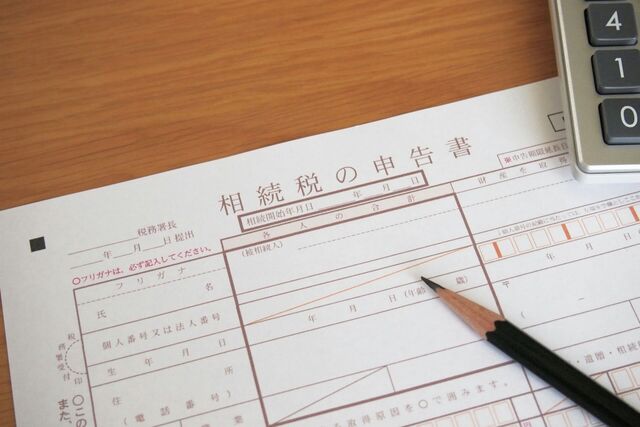 【東京】相続税の無料相談前に必見！知っておくべきポイント