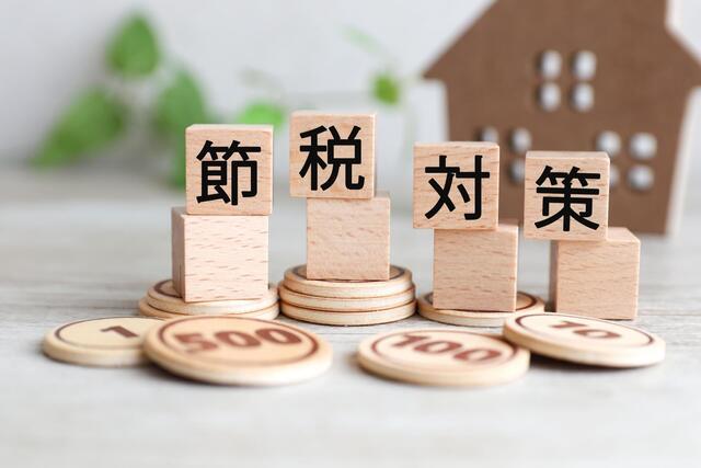 相続税は「他人事」ではない？知っておきたい節税対策の必要性